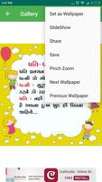 Gujarati Jokes 2018 imagem de tela 3