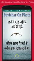 Suvichar On Photo poster