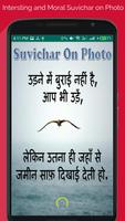 Suvichar On Photo Plakat