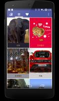 橘子壁纸 Plakat