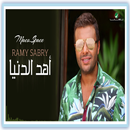 APK Ramy Sabry Ahd El Donia Video Lyrics