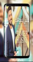 تامر حسني عيش بشوقك  Tamer Hosny 3esh Besho2ak 스크린샷 2