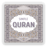 Simple Quran Mashaf 图标