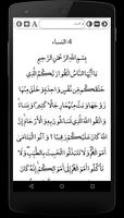 Simple Quran Mashaf الملصق