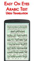 Surah Waqiah + Audio (Offline) Screenshot 1