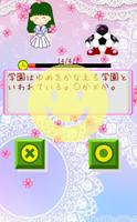 Go!プリンセスプリキュアアニメクイズゲーム screenshot 2