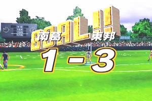 Pro Captain Tsubasa Dream Team Cheat تصوير الشاشة 2