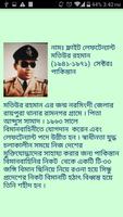 একাত্তর syot layar 2