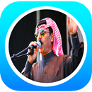 عمر سليمان وارنى - ياس خضر Omar Souleyman - Warni APK