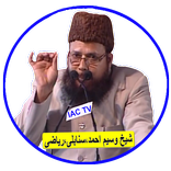 Sheikh Waseem Ahmad Riyazi