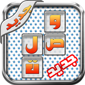 وصلة اخر اصدار icon وصلة اخر اصدار icon