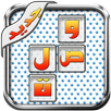 وصلة اخر اصدار APK