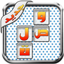 وصلة اخر اصدار APK