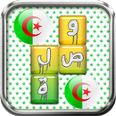 Wasla Algerie APK