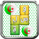 Wasla Algerie