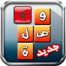 Wasla Maroc APK
