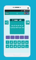 وصلة ثقافية 2018 screenshot 1