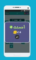 وصلة ثقافية 2018 screenshot 2