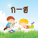 ก.ไก่หรรษา APK