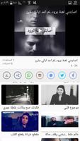 حالات فيديو poster