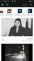 حالات فيديو screenshot 2