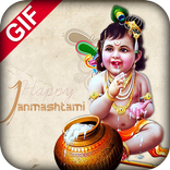 ”Happy Janmashtmi GIF