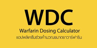 WDC ảnh chụp màn hình 3