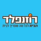 רוזנפלד-icoon