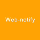 Web-Notify 아이콘