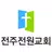 전주전원교회 APK