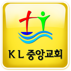 Icona KL중앙교회