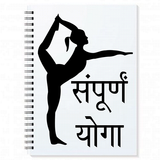 Icona Yoga Book in Hindi