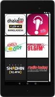 Protidhhoni Radio Station screenshot 1