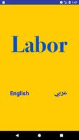 Labor постер