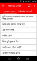 Bangla Choti 海報