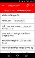 Bangla Choti تصوير الشاشة 1