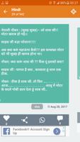 Pro Jokes Hindi - English Jokes Latest By Others capture d'écran 3