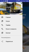 Rustam Trans Cargo Screenshot 1