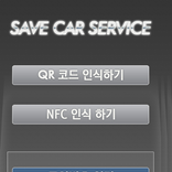 ”ttcall(안심차량)