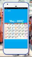 Gujarati Calendar 2017 capture d'écran 2