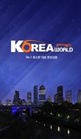 위플 휴스턴 - Weeple Houston Affiche