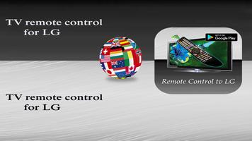 Remote Control tv for LG TV ภาพหน้าจอ 1