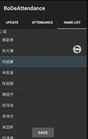 BoDeAttendance スクリーンショット 1
