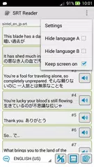 Subtitle Reader XAPK 下載