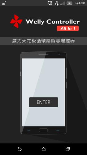 Ez Welly威力天花板循環扇智慧遙控器for Android Apk Download