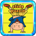 Caillou Slide Puzzle