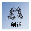 Glossary Kendo aplikacja