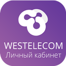 APK Личный  кабинет Westelecom