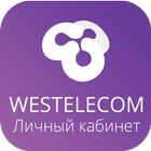 Личный  кабинет Westelecom ícone