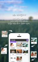 아인스노트 [영어단어장 / 팝송영어] syot layar 3